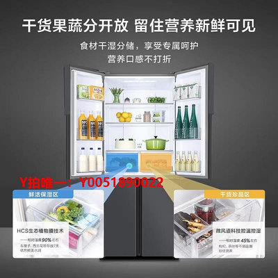 冰箱海爾冰箱535L十字對開四門一級能效變頻節能無霜家用電冰箱