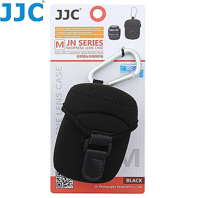我愛買JJC潛水布料鏡頭袋含金屬勾環中(適鏡頭直徑62mm.高68mm,可掛皮帶攝影包腰帶)潛水布鏡頭袋防震鏡JN-M