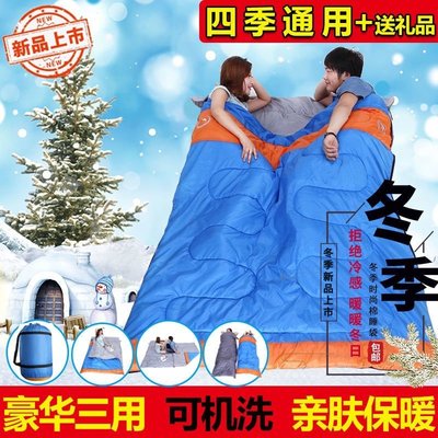 現貨熱銷-情侶睡袋親子三人睡袋成人冬季加厚保暖雙人露營戶外野營保暖被子秋冬四季可機洗