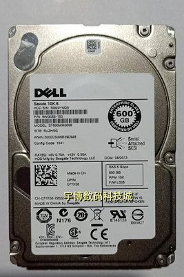 原裝 DELL/戴爾 R610 R620 R630 600G 10K 2.5 SAS 6Gb伺服器硬碟