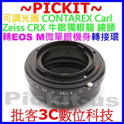 CONTAREX CRX Carl Zeiss蔡司牛眼獨眼龍鏡頭轉佳能Canon EOS M EF-M微單眼相機身轉接環