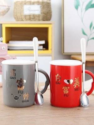 下殺 (null)杯子陶瓷馬克杯帶蓋帶勺子咖啡杯個性創意簡約辦公室喝水茶杯情侶