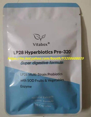 超級商鋪   買2送1買3送2維他盒子Vitabox LP28 複合320億益生菌+SOD蔬果酵素(第四代)