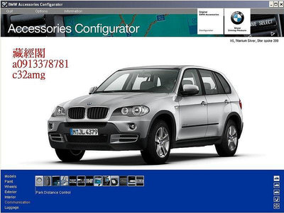 BMW 3D選配件零件目錄X5 E70 E71 E72 E81 E82 E83 E85 E86 E87 E88 E89