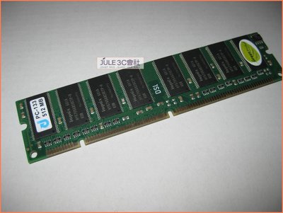 JULE 3C會社-商越DSL PC133 512MB 512M 終保/桌上型/168PIN/SDRAM 記憶體