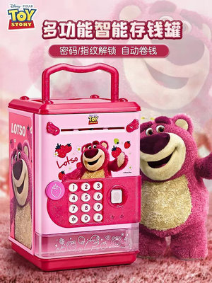佳佳玩具 -- 迪士尼 草莓熊 熊抱哥 迷你存錢罐 保險箱 存錢筒 家家酒玩具【CF159474】