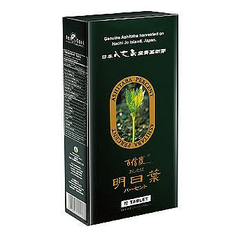 台灣綠源寶-百信度明日葉(顆粒/粉末)50公克*2袋/盒