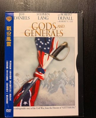 (全新未拆封絕版品)戰役風雲 Gods and Generals DVD(華納公司貨)