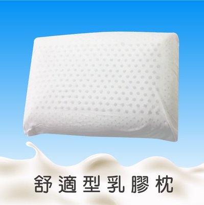 【Jenny Silk名床】舒適型乳膠枕．平面型．100%純天然乳膠