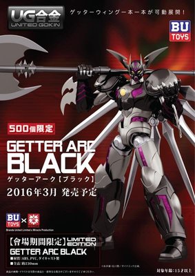 金錢貓雜貨 全新 UG合金 UG-018 黑色限定版 方舟蓋特 BLACK Getter Arc