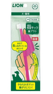 日本 Lion 獅王 PETKISS 親親防咬護指牙刷 犬貓共用