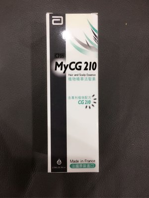 亞培MYCG210植物精華活髮素80ml ☆公司貨中文標#效期201802