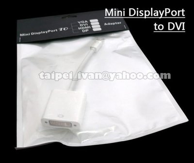 新版 蘋果 Apple 專用 Mini Displayport to DVI 轉接線 DP 支援 thunderbolt