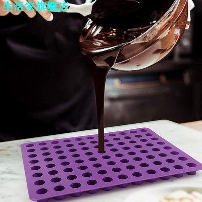 陽光居 矽膠88孔圓柱形果凍糖果巧克力牛軋糖模具 製冰模具