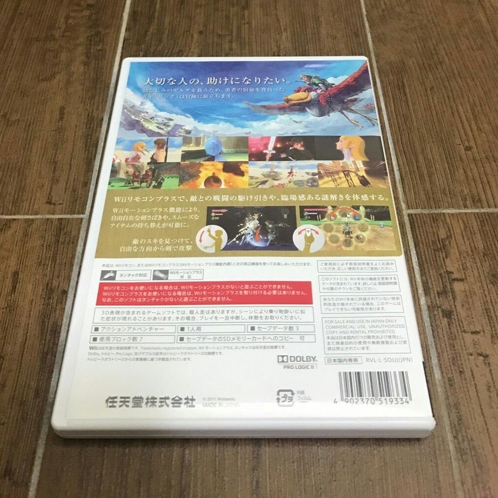 免運 無刮 Wii 薩爾達傳說 天空之劍 Zelda Skyward Sword 日版日文 原版遊戲片 Nintendo 任天堂 Yahoo奇摩拍賣