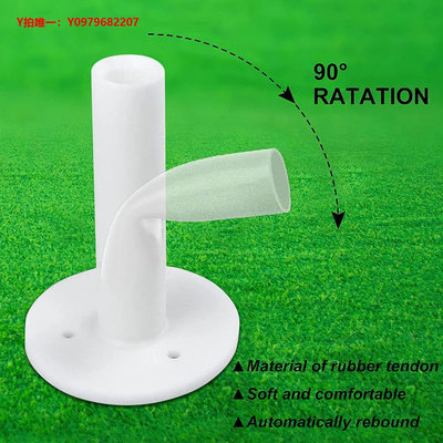 高爾夫打擊墊高爾夫球釘 塑料球托tee 牛筋TEE 打擊練習墊用發球臺 高爾夫配件