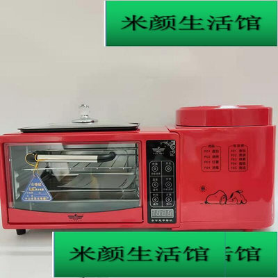 家用多功能全智能早餐機 電烤箱烘焙機三明治機