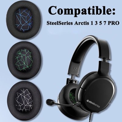 網布替換耳罩適用於SteelSeries Arctis 1 3 5 7 PRO 電競游戲耳機 賽睿寒冰耳機罩 透氣不掉皮