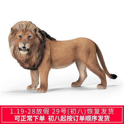 眾信優品 思樂模型Schleich S14373 獅子 仿真動物 模型玩具LG258