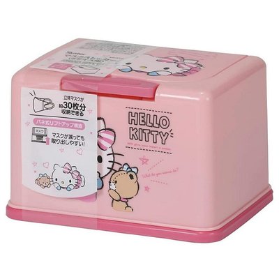【正版】日本 Hello Kitty 兒童 彈蓋 口罩 收納盒