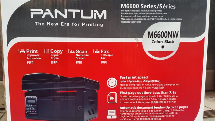 Pantum M6600nw 雷射無線網路複合機 傳真 影印 列印 彩色掃描 無線網路 再送碳匣1支 Yahoo奇摩拍賣