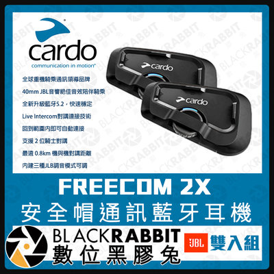 數位黑膠兔【 Cardo FREECOM 2X 安全帽通訊藍牙耳機 雙入組 】IP67 JBL調音 藍牙 耳機 安全帽