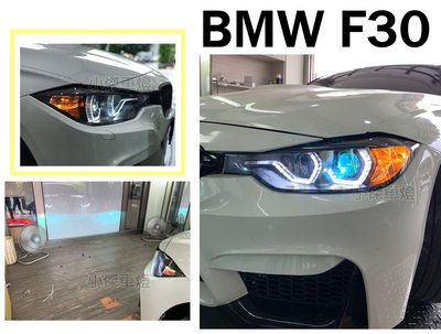 小傑車燈--實車 BMW F30 12 13 14 15年 類LCI LED導光光圈式樣 魚眼 大燈 F30車燈