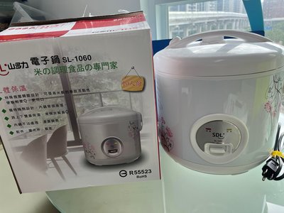 山多力SL-1060微壓電子鍋10人份 x1 (超取限購一個)