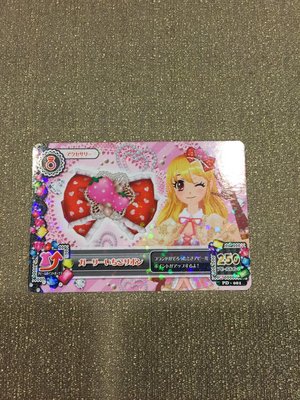 Aikatsu! 偶像學園 PD-001 星宫莓 草莓飾品卡