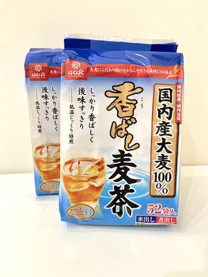 【享吃零食】日本 香醇麥茶/白麥麥茶包