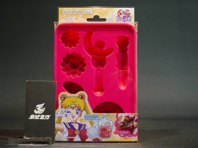 (參號倉庫) 現貨 日本 魂商店 限定 美少女戰士 變身器 矽膠模具2 製冰盒 巧克力模 冰塊模 銀水晶 權杖