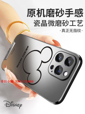 新品適用迪士尼正版蘋果14ProMax手機殼米奇頭帶支架iPhone13新款Pro保護套隱形一體11鏡頭全包超薄X防摔磨