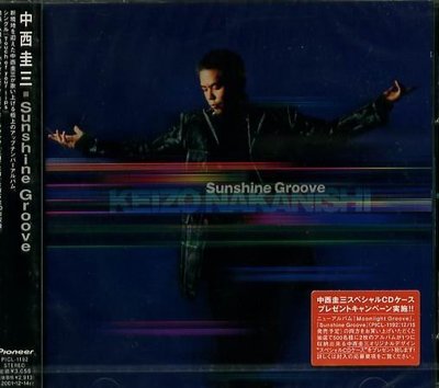 K - Keizo Nakanishi 中西圭三 - Sunshine Groove - 日版 - NEW