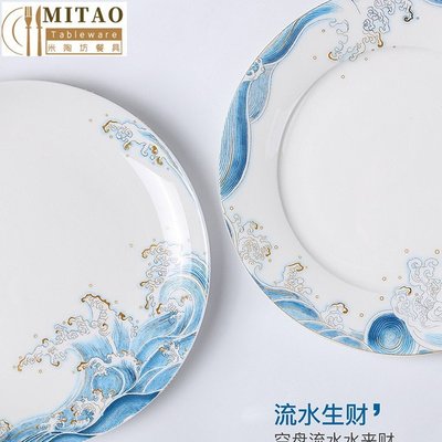 【熱賣精選】LO.GULEYA餐具中式景德鎮青花瓷中國風骨瓷碗碟套裝家用陶瓷碗盤