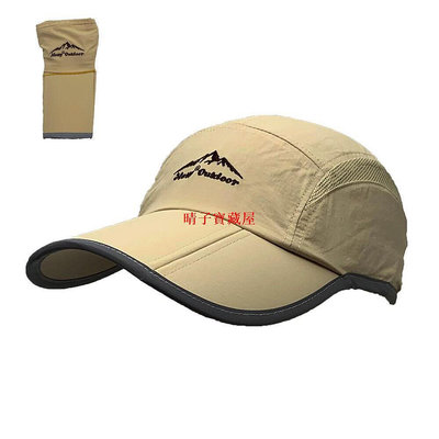Hatty outdoor 棒球帽 UPF50+ 透氣速乾 反光帽簷 登山帽 鴨舌帽 老帽 遮陽帽 防曬帽·晴子寶藏屋