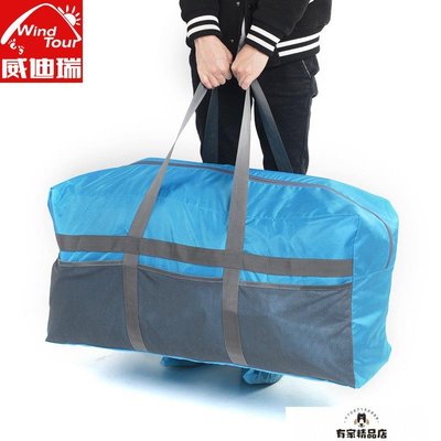 威迪瑞戶外露營睡袋帳篷裝備包背駝馱包收納袋旅行李托運加厚防水-有家精品店