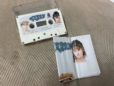 【李歐的音樂】飛碟唱片1988年 憂歡派對 告別17 微笑18 思念就像一首歌 誰在捉迷藏 錄音帶 卡帶