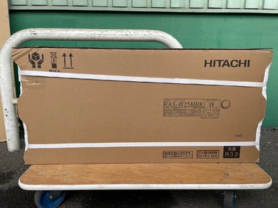 【TLC現貨】日本HITACHI 日立 室內機 RAS-W25MBK ❀現貨日本新品特賣❀