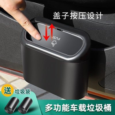 車載垃圾桶車用掛式汽車車內用后排可折疊垃圾收納用品~優惠價