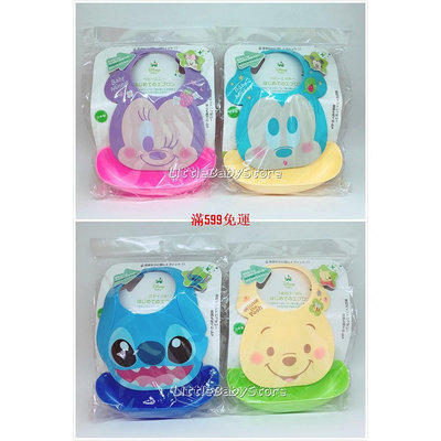 LittleBabyStore-日本製錦化成迪士尼DISNEY防水立體圍兜(米妮/米奇/史迪奇/小熊維尼)-滿599免運