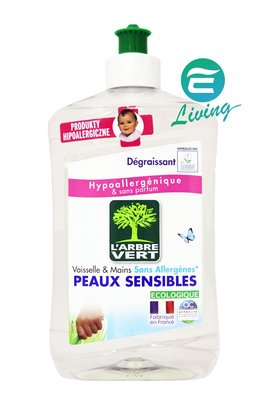 【易油網】【缺貨】L'ARBRE VERT 綠活維濃縮洗碗精 敏感肌膚 環保 #71146 PERSIL