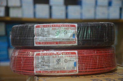 [捷順機電] HE華榮 3.5mm² PVC 七股絞線、絕緣電線 600V 零售1米 零售線材 每米 3.5mm平方