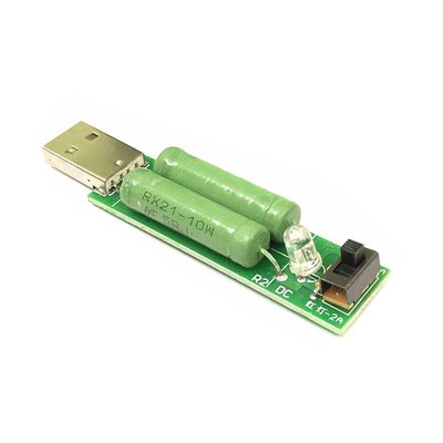 帶切換開關USB充電電流檢測負載測試儀器可2A/1A放電老化電阻 W1035