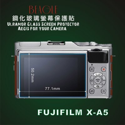 (BEAGLE)鋼化玻璃螢幕保護貼FUJIFILM X-A5 專用-可觸控-抗指紋油汙-硬度9H-防爆-台灣製