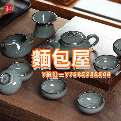 保溫杯青瓷整套高檔功夫茶具手工哥窯鐵胎冰裂茶壺茶杯套裝家用陶瓷簡約