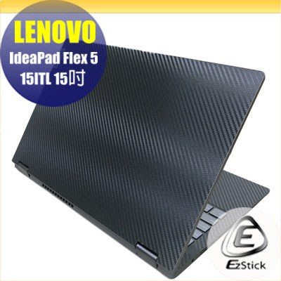 【Ezstick】Lenovo IdeaPad Flex 5 15 ITL Carbon黑色紋機身貼 DIY包膜