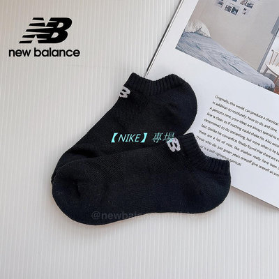 【NIKE 專場】【New Balance】 NB 常年性踝襪_中性_黑色_7811530389