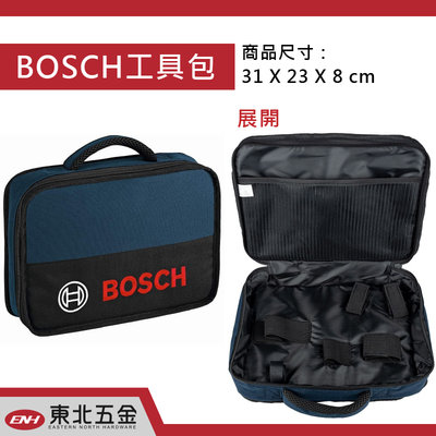 //含稅 東北五金 博世BOSCH 工具包 迷你小包 手提袋 小型工具袋1600A003BG 適用於10.8V和12V
