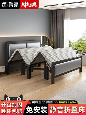 折疊床家用簡易1.5米鐵藝雙人床出租房用現代簡約1.2米單人-水水時尚