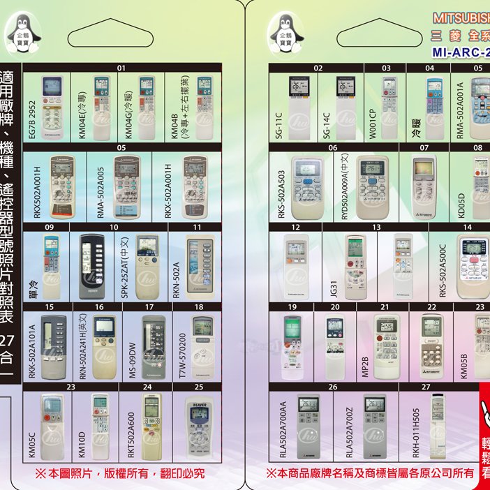 13周年記念イベントが 三菱 JP-23FS-W fucoa.cl